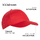 Бейсболка STAN 5 клиньев хлопок 150, 10L, Оранжевый,  (28/1)  (56-58/ONE SIZE)