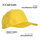 Бейсболка STAN 5 клиньев полиэстер 150, 10P, Белый,  (10/1)  (56-58/ONE SIZE)