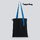 Шоппер Superbag black (чёрный с синим)