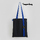 Шоппер Superbag black с ремувкой 4sb (чёрный с синим)