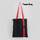 Шоппер Superbag black с ремувкой 4sb (чёрный с синим)