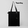 Шоппер Superbag Big (черный)