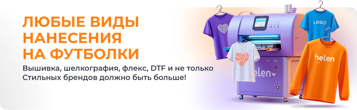 Футболки