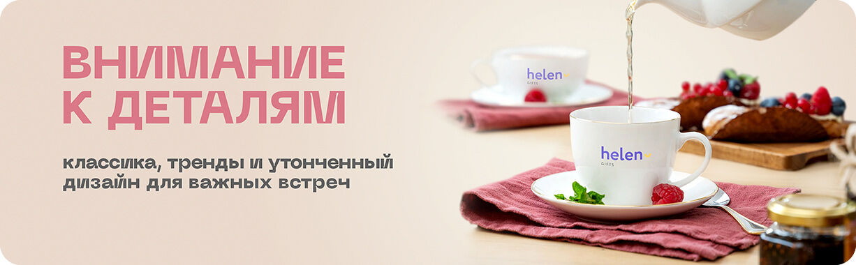 Чашки