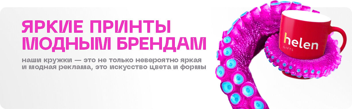 Кружки