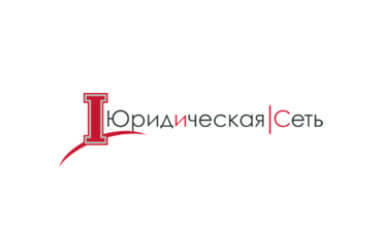 Логотип «Юридическая сеть»