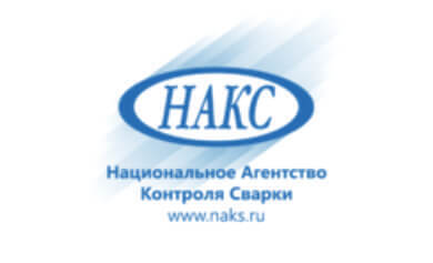 Логотип «НАКС»