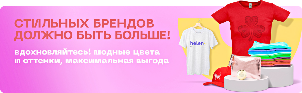 Футболки