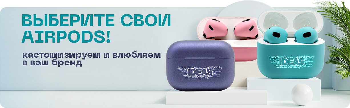 Наушники