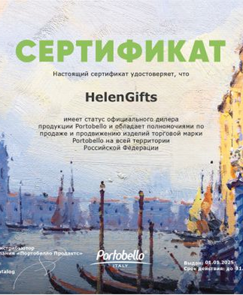 Сертификат официального дилера