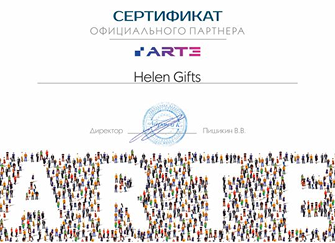 Сертификат официального партнёра