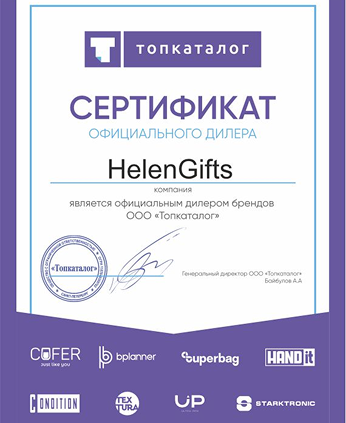 Сертификат официального дилера