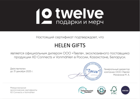 Сертификат официального дилера