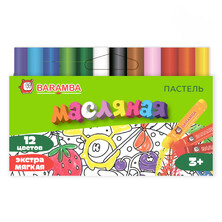 Масляная пастель, 12 шт