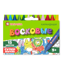 Восковые карандаши, 12 шт
