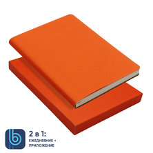Ежедневник Bplanner.01 в подарочной коробке (оранжевый)