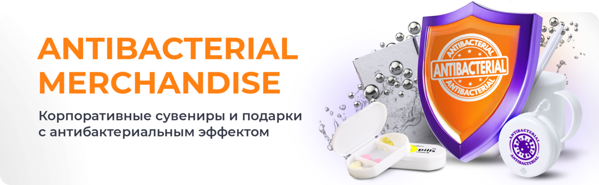 Изображение баннера