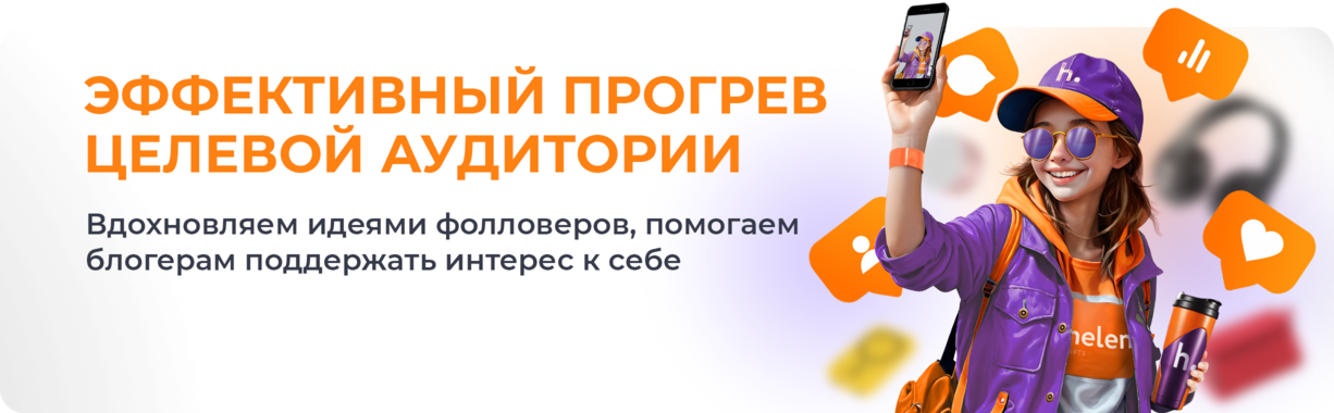 Изображение баннера