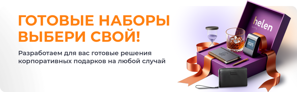 Изображение баннера