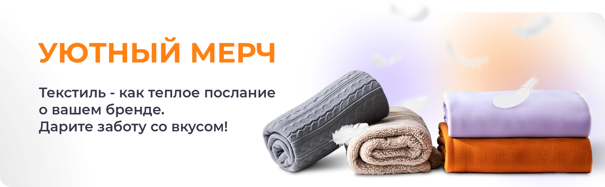Изображение баннера