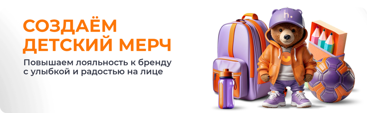 Изображение баннера