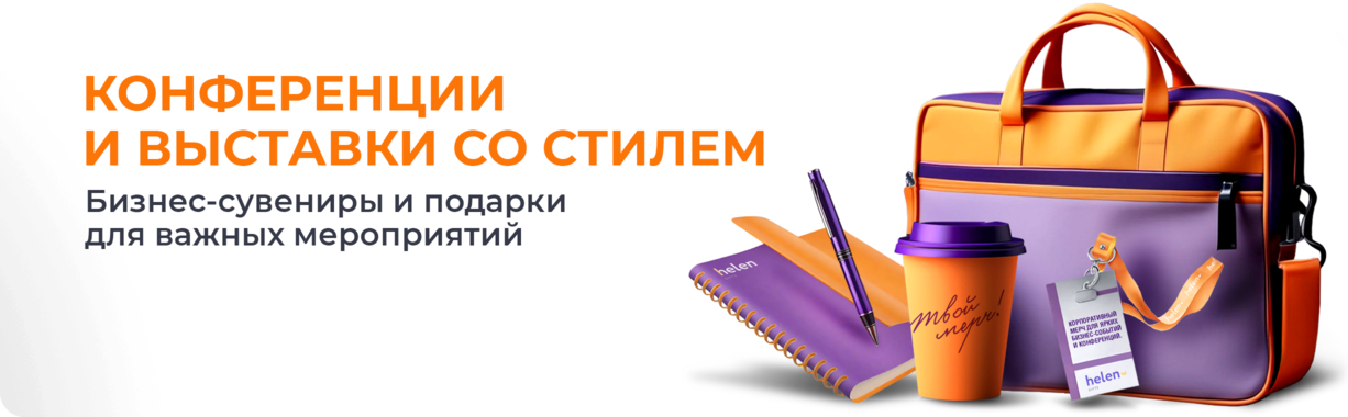 Изображение баннера