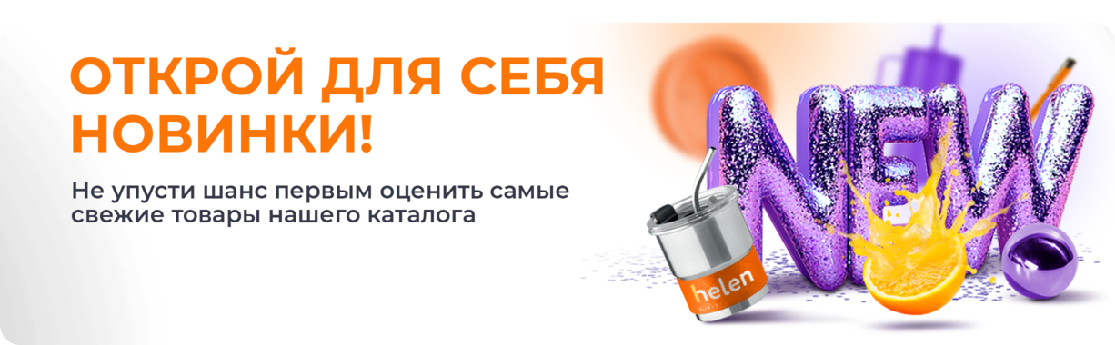Изображение баннера