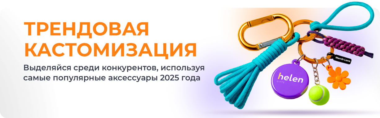 Изображение баннера