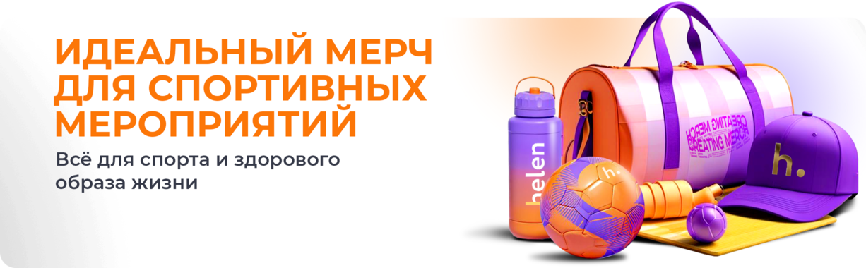 Изображение баннера