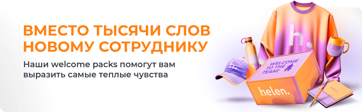 Изображение баннера